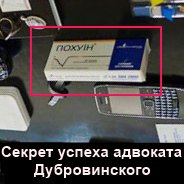 Квартирки «известностей»