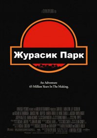 Сможете ли вы угадать фильм? Постеры культовых фильмов без названий
