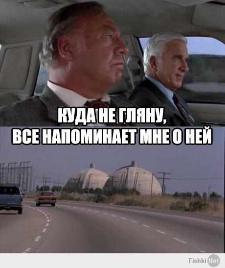 Лесли Нильсен