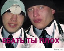 Самый хитрый