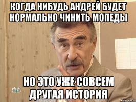 Мопед специального назначения