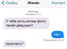 Смешные комментарии из социальных сетей 05.12.14