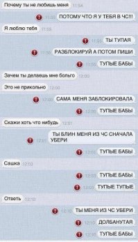 Смешные комментарии из социальных сетей 03.02.15