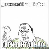 Конкурс по спортивной пощечине удался 