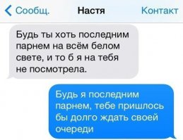 Смешные комментарии из социальных сетей 19.02.15