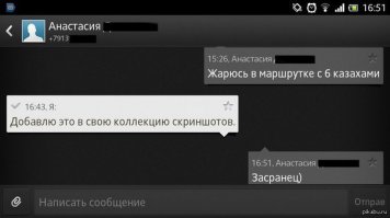 Смешные комментарии из социальных сетей 19.02.15