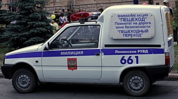 Неизвестная ОКА