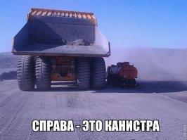 "БелАЗ 75600" — самый большой грузовик