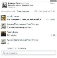 Загадки московского мавзолея