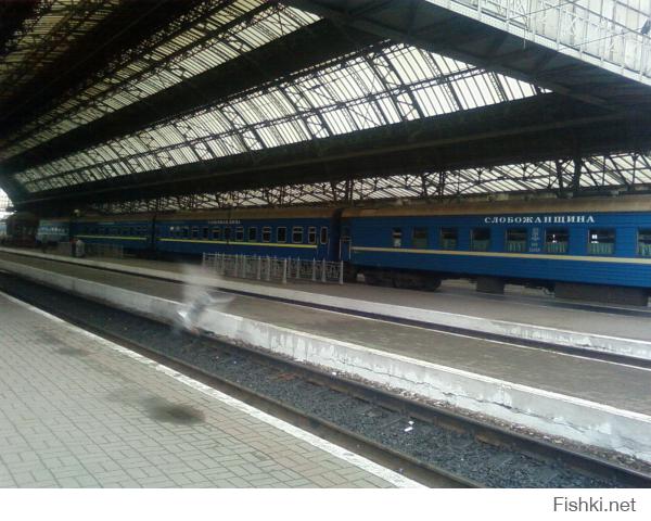 Во-первых, дебаркадер - часть пассажирской платформы аэровокзала, железнодорожного вокзала или пристани, перекрытую навесом.И совсем на "почему-то":)
Во-вторых, вышеупомянутый поезд в Болгарию тоже ДАЖЕ идет через Львов, а еще есть Москва-Будапешт - тоже по Львову ежедневно простаивает:)
А, вообще, спасибо за пост, интересно.
Прилагаю свои личные фото львовского дебаркадера, ему уже более 100 лет;)
