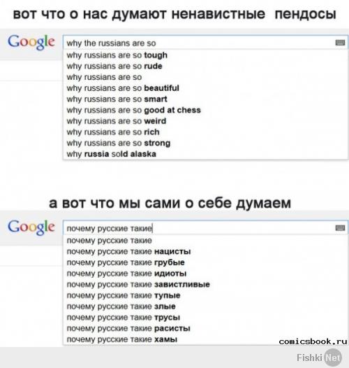 ерунду городишь. никто нас не ненавидит. мы сами это делаем за них.

вот тебе доказательство. 
.
.