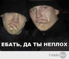 Я все починил!