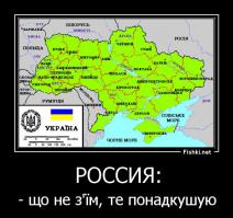 Сало уронили!