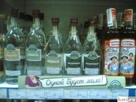 Смешные надписи и объявления