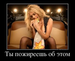 бухать завязывай, а то пишешь с ошибками и фоточки путаешь.

а так полезно и вселяет веру в собственные силы )

теперь бы знать отчего мой холодильник дребезжит и рычит как ненормальный - и  я тоже за него возьмусь!

плюсую ))

.