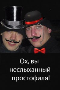 Самые необычные способы знакомства с девушкой