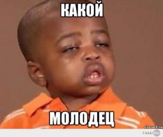 вы им даже козырек построили!