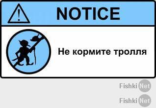 Ну разве ты не видишь, что у него нулевой рейтинг? Это тролль. И он дрочит на дизлайки.