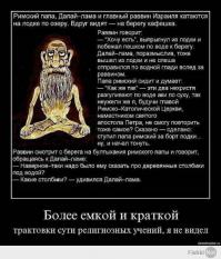 И тут я просто офигел