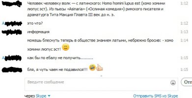 14 крылатых афоризмов на латыни