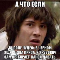  Звездные войны: Битва на эпичных световых мечах