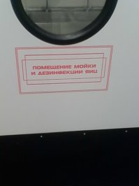 магазин магнит