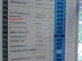 Смешные надписи и объявления 