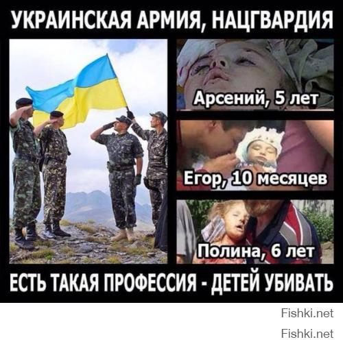 Как гибнут американские фашисты на земле Украины