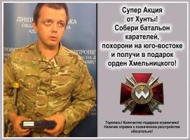 Разбитый батальон Айдар под Новосветловкой!  +18
