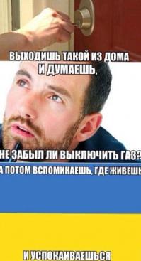 У «няшного» прокурора Крыма появился украинский конкурент-мужчина