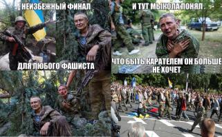 Что-то ты сильно разбыдлякалась, шалава бандеровская. Это наша степь, здесь наши деды лежат и мы отсюда не уйдем !!! Если вам, )(уилам нравится подыхать за чьи-то интересы - милости просим, потом только не обижайтесь, когда вас будут по улице Артема вести в Донецке (если живыми останетесь) !!!