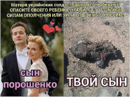 Никогда больше не будет Украина ЕДИНОЙ !!! Уже прошли ту ступень, после которой можно было остаться друзьями и жить в мире, не держа зла друг на друга. Не ходите на ДОНБАСС - найдёте только смерть, вас сюда не звали, это наша степь !!!