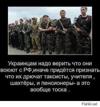 Пентагон - Киеву: выбирайтесь сами 