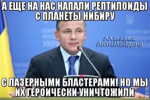 Пентагон - Киеву: выбирайтесь сами 