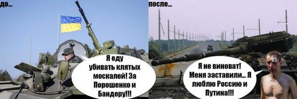 Дыра ты дешевая, это укропские )(уйлофаны Донбасс рушили, )(ули ты стрелки переводишь, тварь ? Ты гнида виновата не меньше ваших карателей !!! Будьте вы суки прокляты !!!
