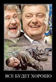 Порошенко под допингом?