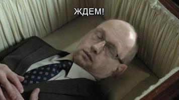 Мнение о глупом хвастуне Яценюке на фоне реверса газа