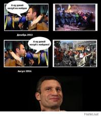 Обращение киевлян к Кличко