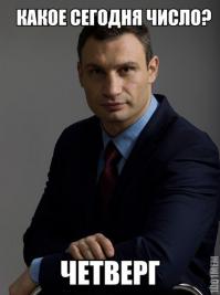 Обращение киевлян к Кличко