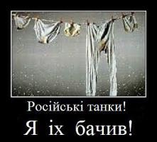 Партизаны-ковпаковцы бьют правосеков пиками в задний проход.