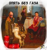 Что делать, когда придут русские