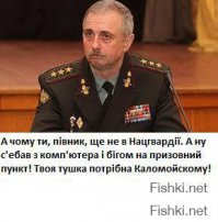 Русских нужно убивать сразу, либо не трогать вообще