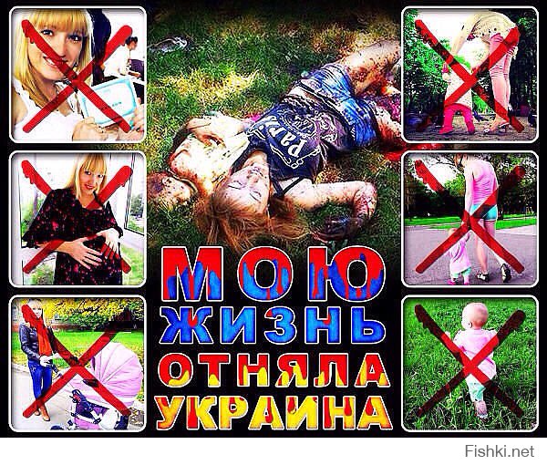 А вот работа укропских "героев"