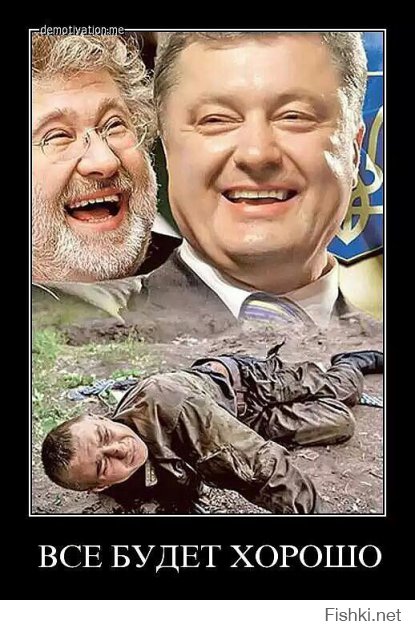 Вчера их призывали как героев, обещали деньги за убийство мирного населения, а сегодня они никому не нужны. А сколько зарыто без табличек в донецкой степи, потому, что их просто не хотят забирать, чтобы семьям компенсацию не выплачивать.