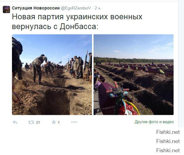 Вчера их призывали как героев, обещали деньги за убийство мирного населения, а сегодня они никому не нужны. А сколько зарыто без табличек в донецкой степи, потому, что их просто не хотят забирать, чтобы семьям компенсацию не выплачивать.