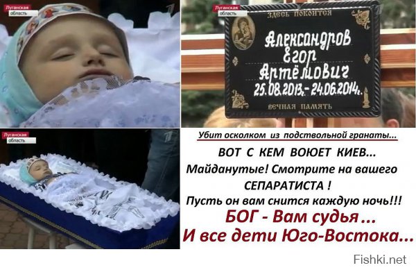 А вот работа укропских "героев"