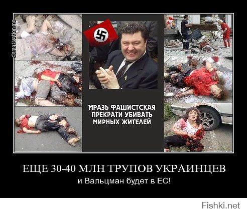 А вот работа укропских "героев"