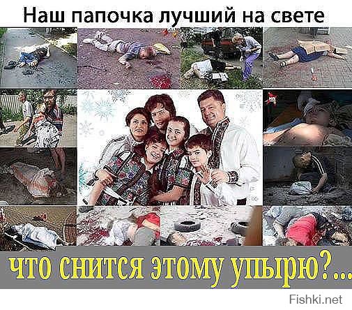 А вот работа укропских "героев"