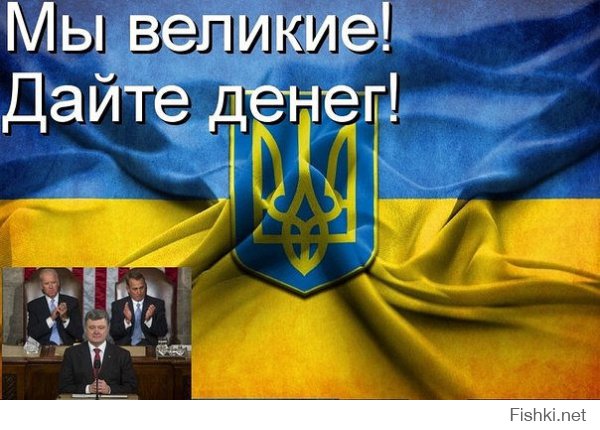 Победа демократии, украина, це европа!