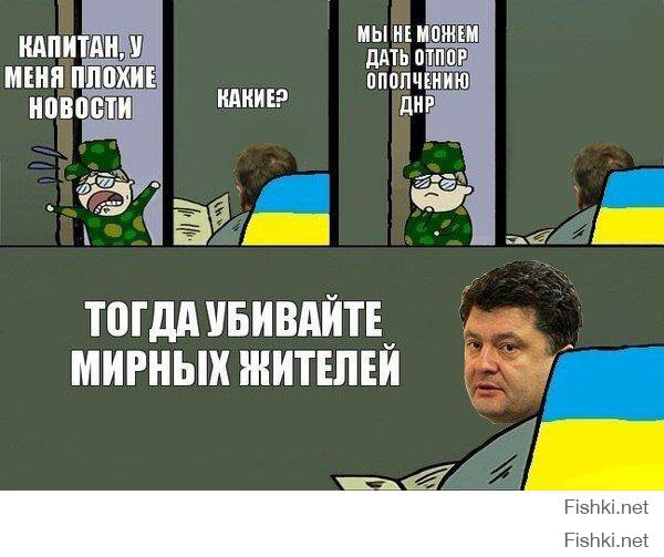 Победа демократии, украина, це европа!